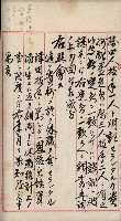 官有地整理費豫算關係書類
（地理系）藏品圖，第571張