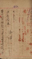 官有地整理費豫算關係書類
（地理系）藏品圖，第572張