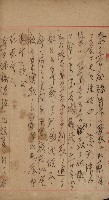 官有地整理費豫算關係書類
（地理系）藏品圖，第573張