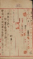官有地整理費豫算關係書類
（地理系）藏品圖，第578張