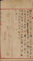 官有地整理費豫算關係書類
（地理系）藏品圖，第579張