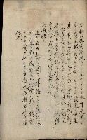 官有地整理費豫算關係書類
（地理系）藏品圖，第581張
