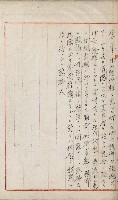 官有地整理費豫算關係書類
（地理系）藏品圖，第584張