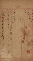官有地整理費豫算關係書類
（地理系）藏品圖，第587張