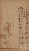 官有地整理費豫算關係書類
（地理系）藏品圖，第588張
