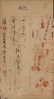 官有地整理費豫算關係書類
（地理系）藏品圖，第589張