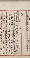 官有地整理費豫算關係書類
（地理系）藏品圖，第592張