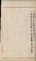 官有地整理費豫算關係書類
（地理系）藏品圖，第596張