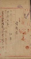 官有地整理費豫算關係書類
（地理系）藏品圖，第597張