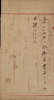 官有地整理費豫算關係書類
（地理系）藏品圖，第598張