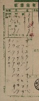 官有地整理費豫算關係書類
（地理系）藏品圖，第604張