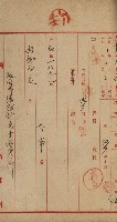 官有地整理費豫算關係書類
（地理系）藏品圖，第605張