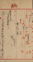 官有地整理費豫算關係書類
（地理系）藏品圖，第617張
