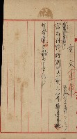 官有地整理費豫算關係書類
（地理系）藏品圖，第618張