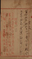 官有地整理費豫算關係書類
（地理系）藏品圖，第620張