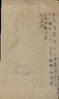 官有地整理費豫算關係書類
（地理系）藏品圖，第622張