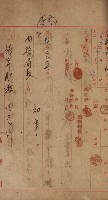 官有地整理費豫算關係書類
（地理系）藏品圖，第623張
