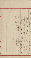 官有地整理費豫算關係書類
（地理系）藏品圖，第625張