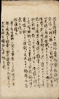 官有地整理費豫算關係書類
（地理系）藏品圖，第627張