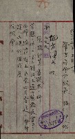 官有地整理費豫算關係書類
（地理系）藏品圖，第629張