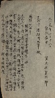 官有地整理費豫算關係書類
（地理系）藏品圖，第630張