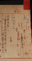 官有地整理費豫算關係書類
（地理系）藏品圖，第633張