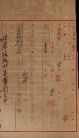 官有地整理費豫算關係書類
（地理系）藏品圖，第638張