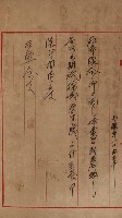 官有地整理費豫算關係書類
（地理系）藏品圖，第639張