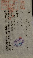 官有地整理費豫算關係書類
（地理系）藏品圖，第641張