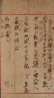 官有地整理費豫算關係書類
（地理系）藏品圖，第648張
