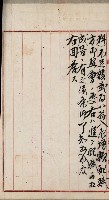 官有地整理費豫算關係書類
（地理系）藏品圖，第650張