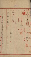 官有地整理費豫算關係書類
（地理系）藏品圖，第651張