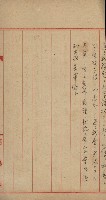 官有地整理費豫算關係書類
（地理系）藏品圖，第653張