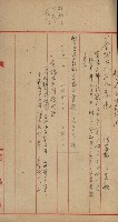 官有地整理費豫算關係書類
（地理系）藏品圖，第654張