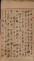 官有地整理費豫算關係書類
（地理系）藏品圖，第656張