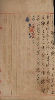 官有地整理費豫算關係書類
（地理系）藏品圖，第657張