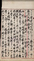 官有地整理費豫算關係書類
（地理系）藏品圖，第659張