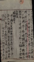 官有地整理費豫算關係書類
（地理系）藏品圖，第660張
