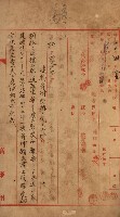 建物寄附爰納藏品圖，第3張