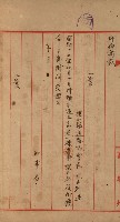 建物寄附爰納藏品圖，第4張
