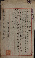 建物寄附爰納藏品圖，第6張