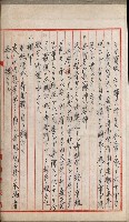 阿公店溪治水工事用道路寄附
（雜件綴）藏品圖，第6張