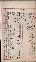 阿公店溪治水工事用道路寄附
（雜件綴）藏品圖，第7張