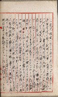 阿公店溪治水工事用道路寄附
（雜件綴）藏品圖，第8張