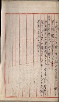 阿公店溪治水工事用道路寄附
（雜件綴）藏品圖，第9張