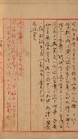 阿公店溪治水工事用道路寄附
（雜件綴）藏品圖，第11張