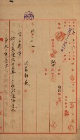 阿公店溪治水工事用道路寄附
（雜件綴）藏品圖，第16張