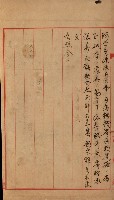 阿公店溪治水工事用道路寄附
（雜件綴）藏品圖，第17張