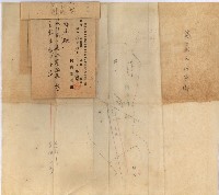 阿公店溪治水工事用道路寄附
（雜件綴）藏品圖，第29張