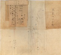 阿公店溪治水工事用道路寄附
（雜件綴）藏品圖，第30張